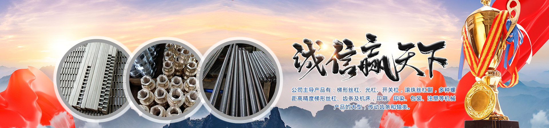 濟(jì)寧市力揚(yáng)環(huán)保節(jié)能設(shè)備制造有限公司